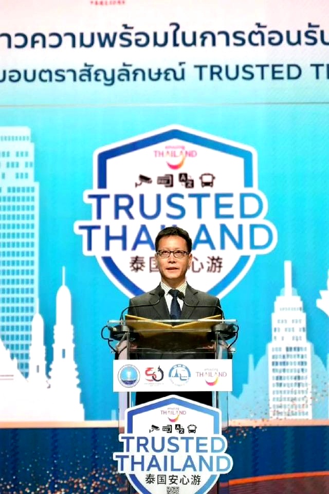 泰国安心游计划_泰国旅游_泰国旅游安全认证