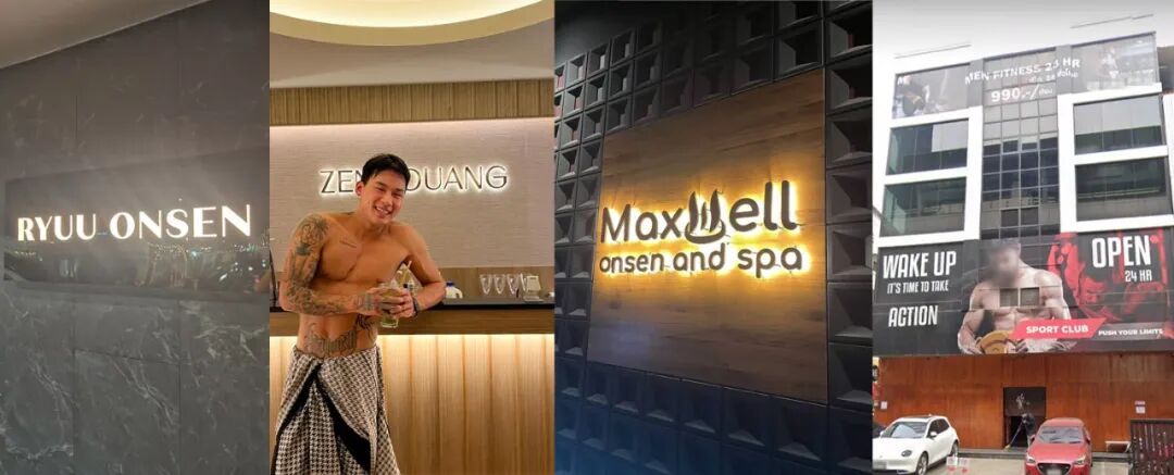 日式温泉桑拿曼谷流行趋势_曼谷_曼谷桑拿泰仔不再热衷原因