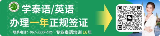 泰国政府腐败问题_泰国_泰国为泰党不信任动议