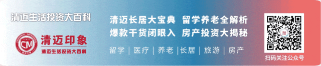 清迈_清迈杭东节2025_2025清迈Citylife花园博览会