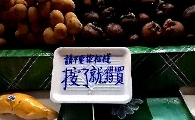 中国游客泰国购物体验_泰国中国零食_泰国榴莲价格歧视