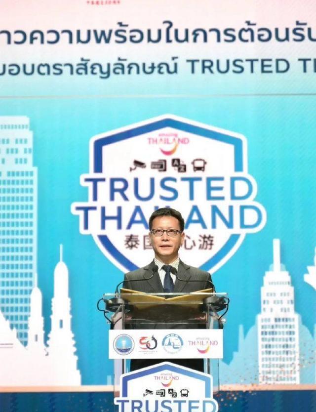 泰国旅游_普吉岛绿色小盾商家_泰国安心游认证