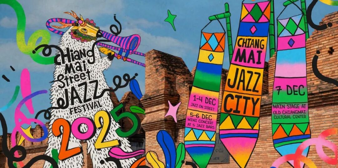 清迈花园集市2025_清迈_清迈11-12月活动