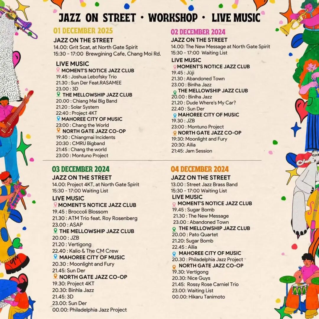 清迈_清迈花园集市2025_清迈11-12月活动