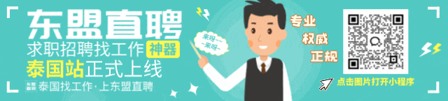 泰国总理清迈督办毒品案件_清迈_泰国非法办证腐败调查