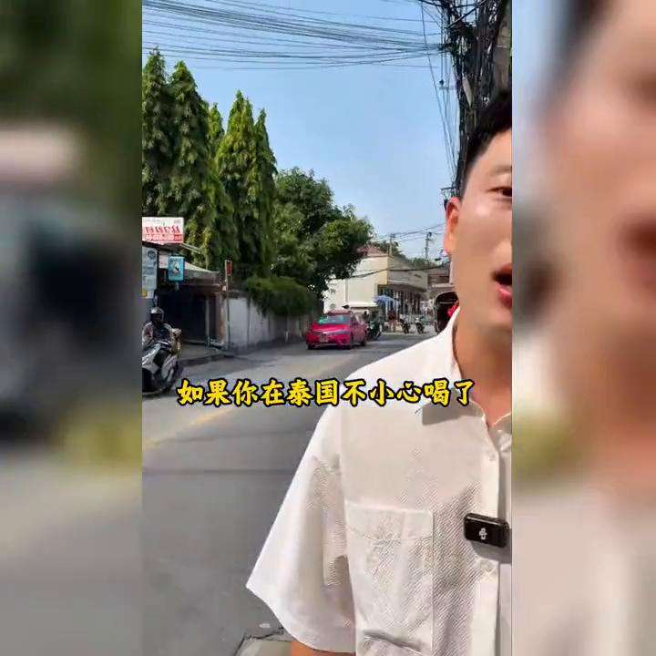 泰国_泰国旅游禁忌_泰国大麻标识