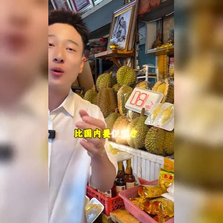 泰国_泰国大麻标识_泰国旅游禁忌