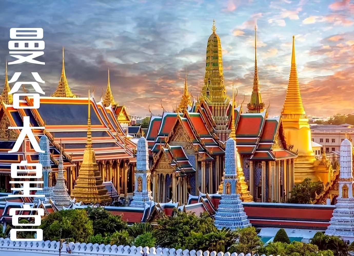 泰国国王访华_泰国_泰国转向中国