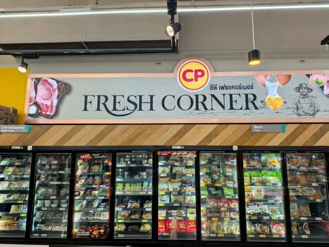 中泰超市肉类市场对比_泰国中国超市_泰国易初莲花肉类销售分析