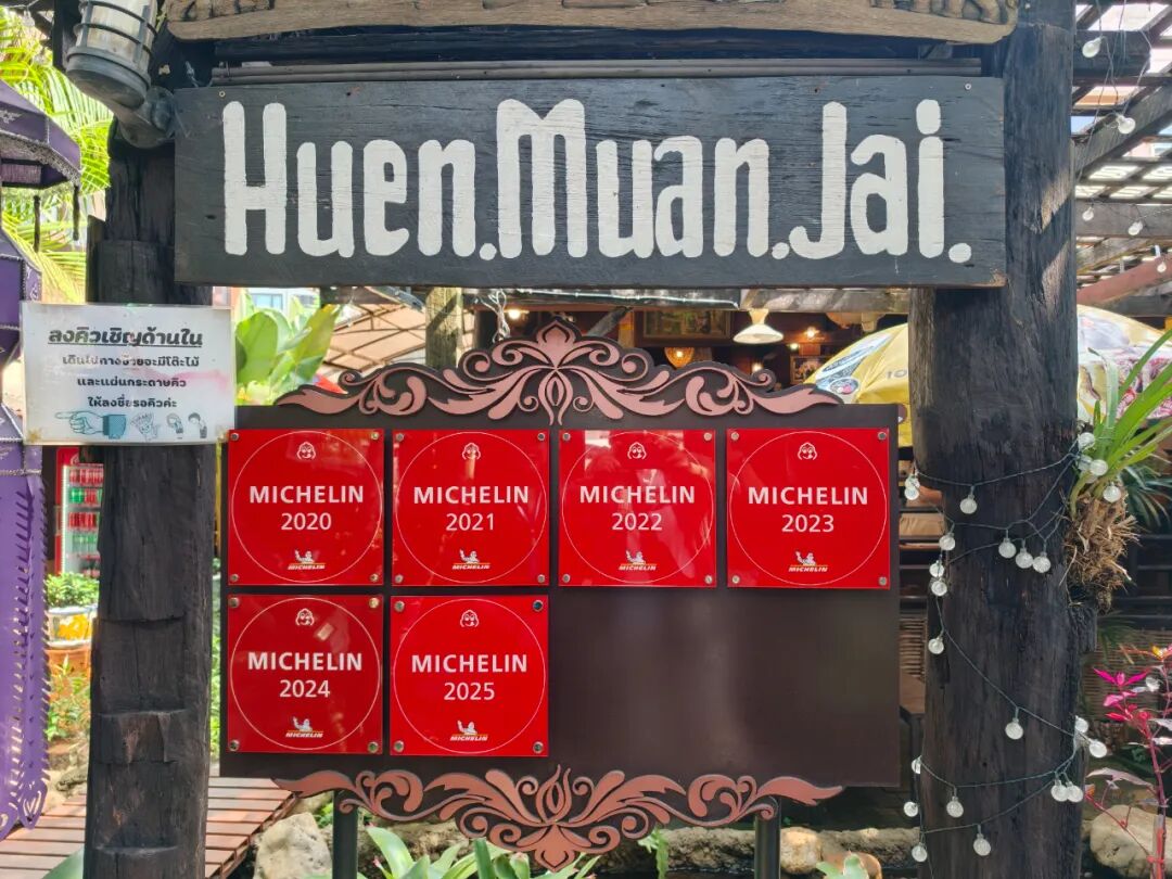 清迈街头小吃推荐_清迈_清迈泰北美食攻略