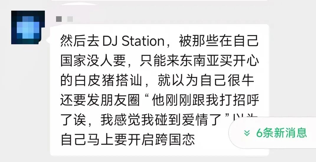 通过贬低他人抬高自己_曼谷旅游选择_曼谷