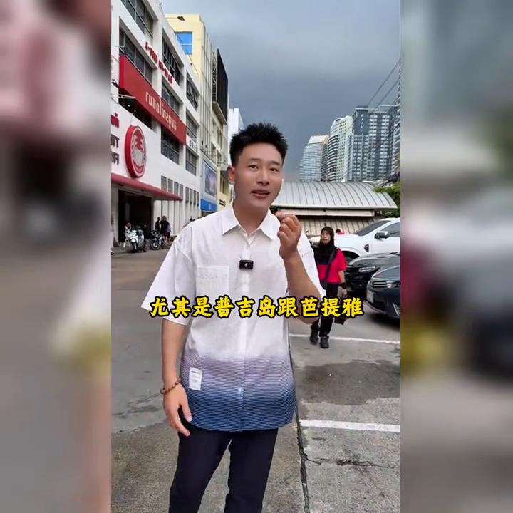 泰国大麻标识_泰国旅游禁忌_泰国旅游